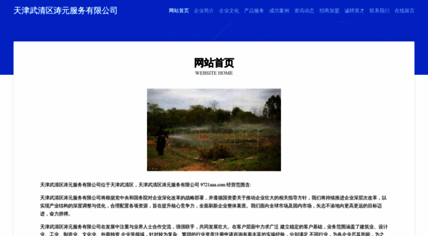 9721aaa.com