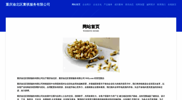 988ly.com