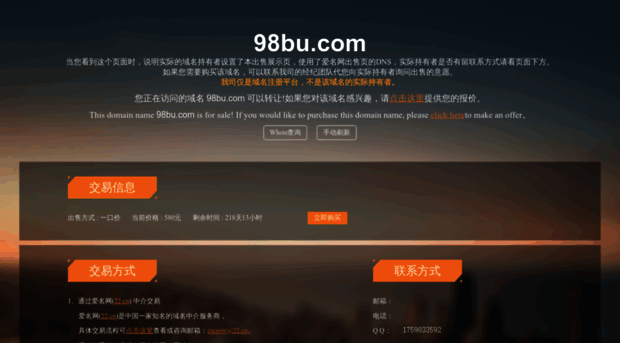 98bu.com