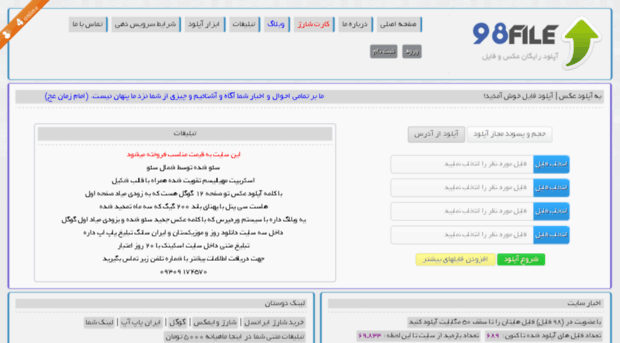 98file.ir