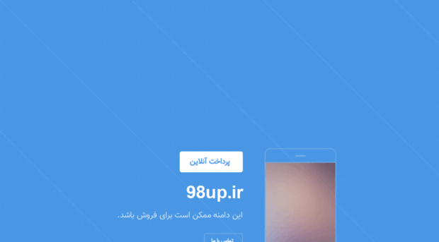 98up.ir