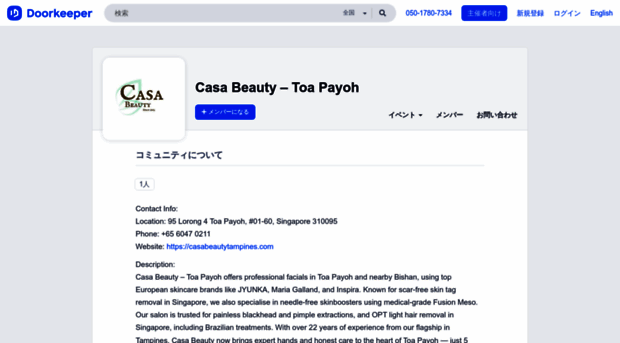9935b0757a874b5f16346f270a.doorkeeper.jp