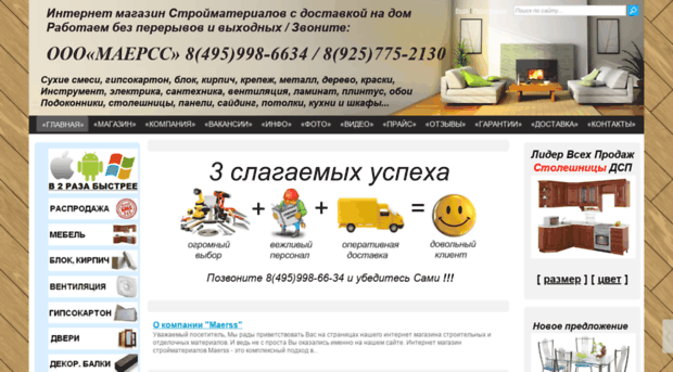 9986634.ru