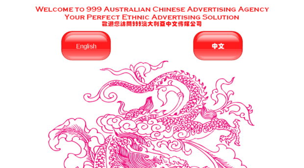 999advertising.com.au