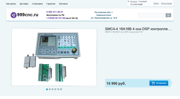 999cnc.ru