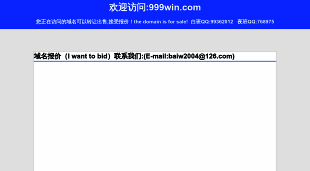 999win.com