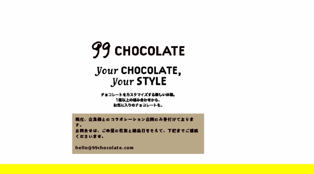 99chocolate.com