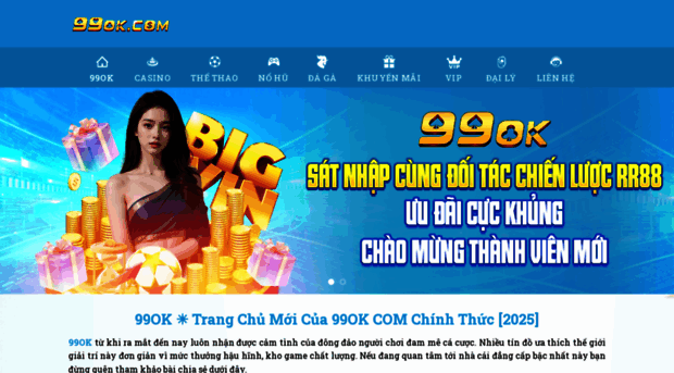 99oke.center