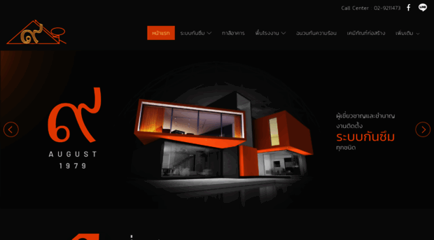9agust.com