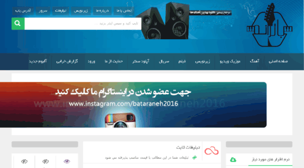 9bataraneh.com