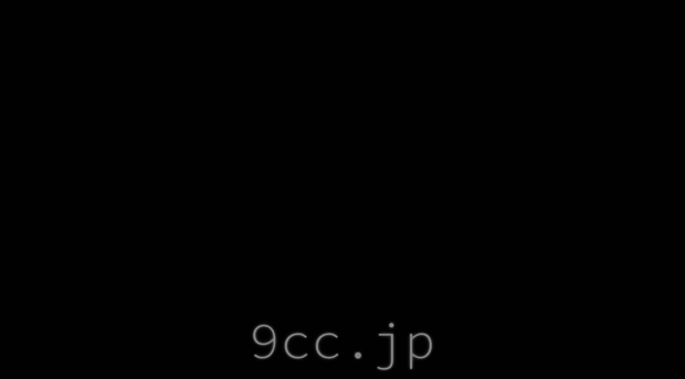 9cc.jp