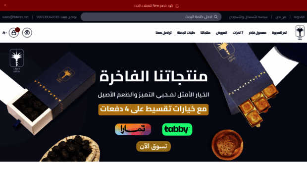 9dates.net