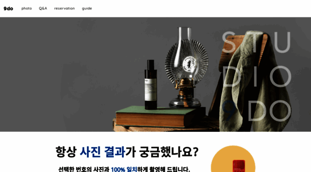 9do.co.kr