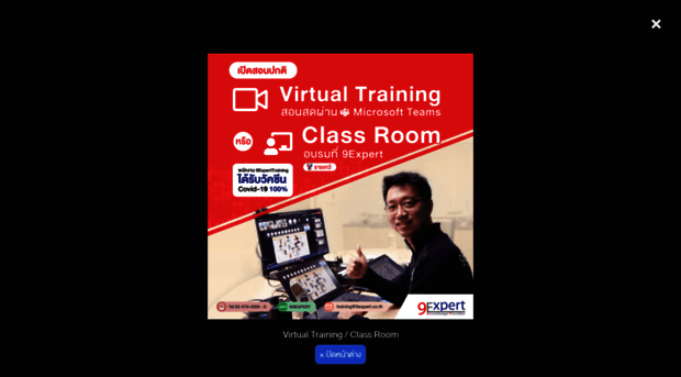 9experttraining.com