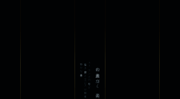 9group.jp