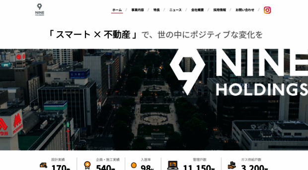 9hd.co.jp