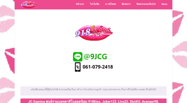 9jcg.com