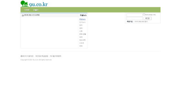 9k.co.kr