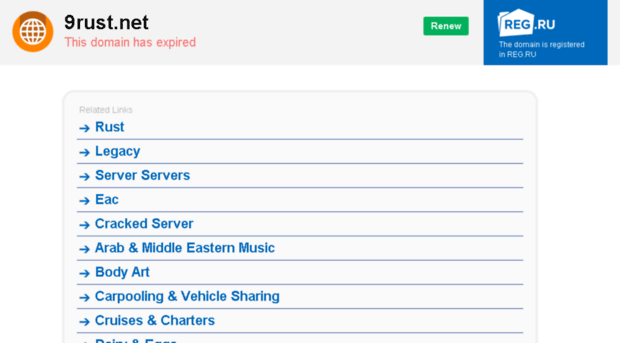 9rust.net
