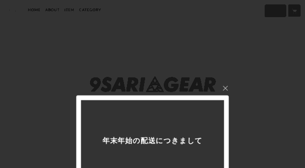 9sarigear.stores.jp