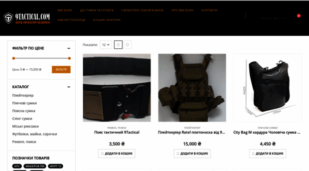 9tactical.com