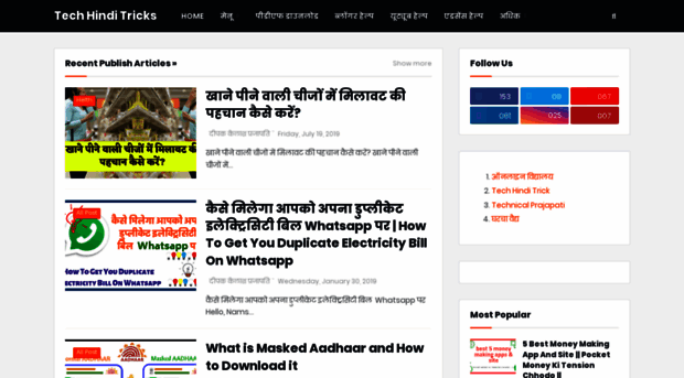 9techhinditricks.blogspot.com