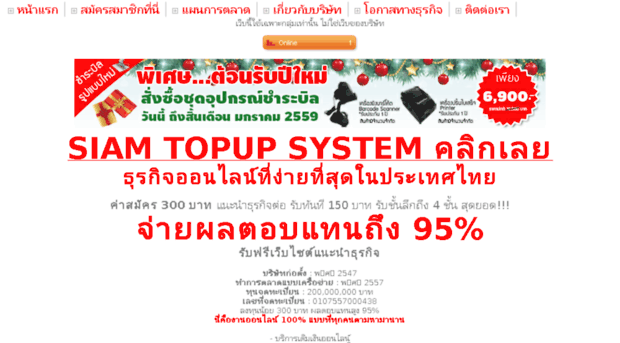 9topup-sts.com