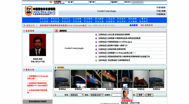 9ww.org.cn