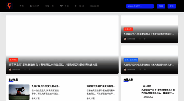 9you-home-8.com