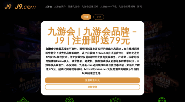 9youhui.net