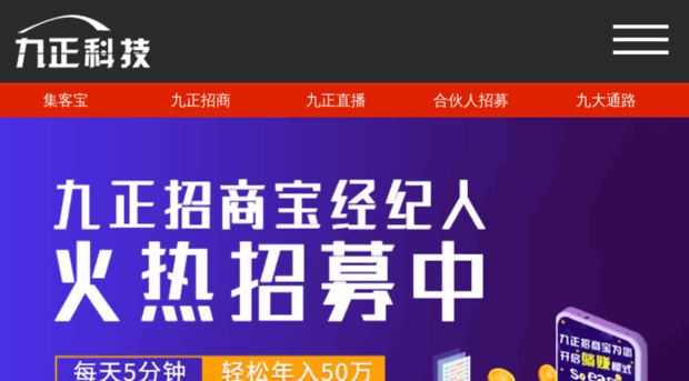9zheng.net
