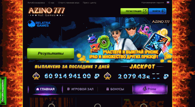 a-a-azino777.ru