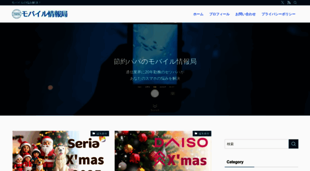 a-agast.com