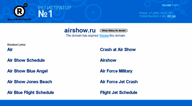 a-club.airshow.ru