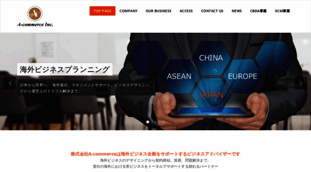 a-commerce-inc.com