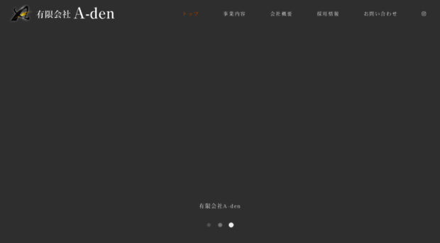 a-den.com
