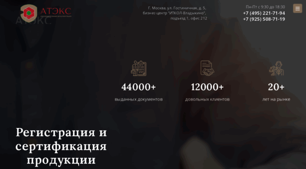 a-dial.ru