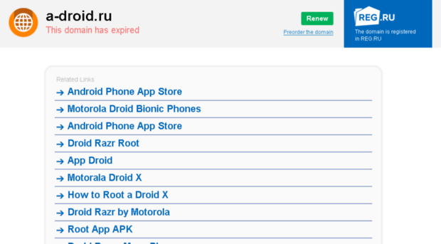 a-droid.ru