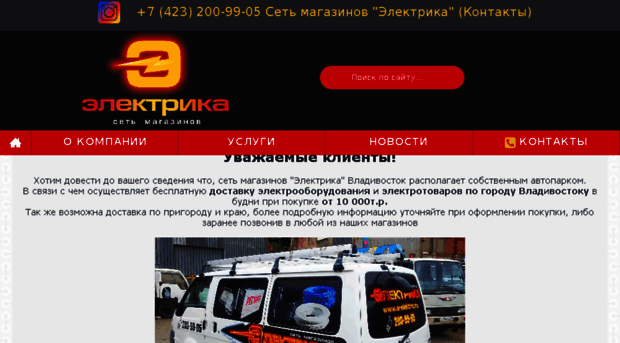 a-elektro.ru