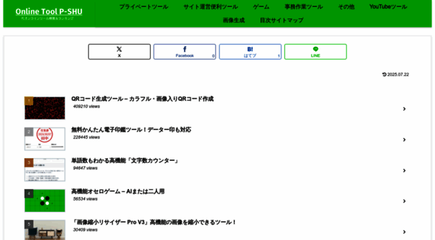 a-groove.com