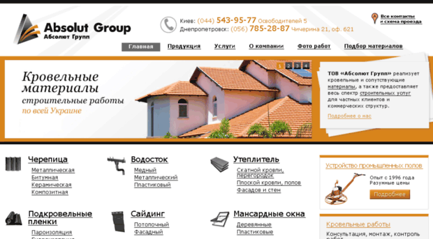 a-group.com.ua