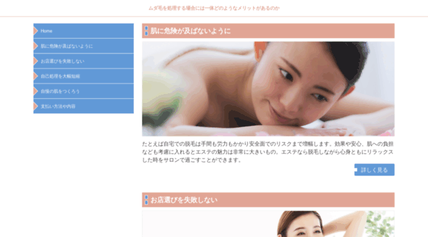 a-hashimoto.com