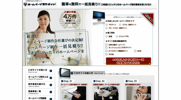 a-homepage.com