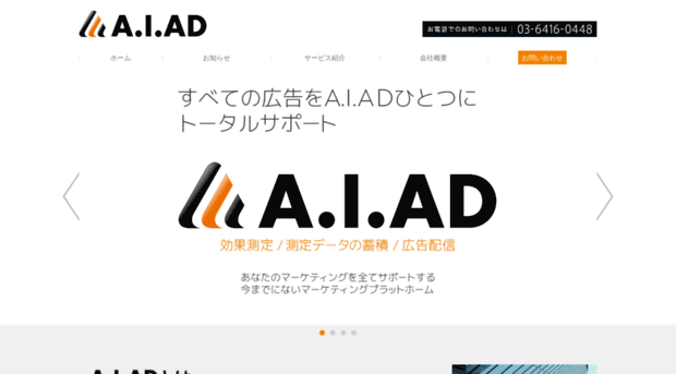 a-i-ad.com