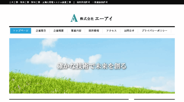 a-i.jpn.com