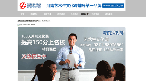 a-ing.com.cn