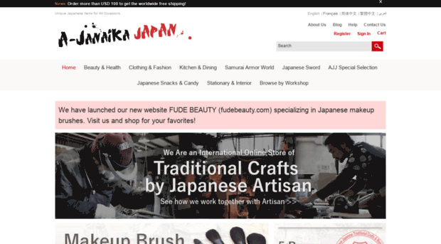 a-janaika-japan.com