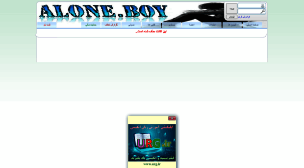 a-lone--boy.miyanali.com