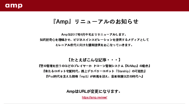 a-mp.jp