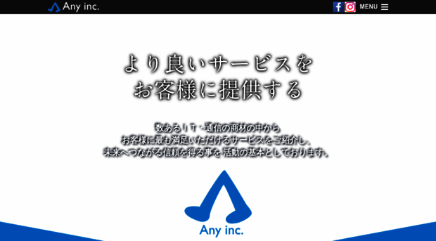 a-n-y.co.jp